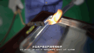 阻燃測試.gif